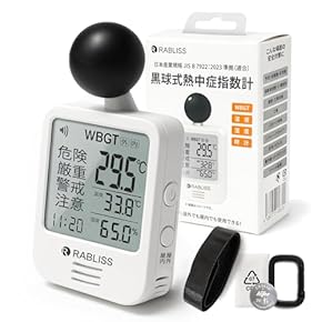 気候計 Amazon.co.jp: bluetooth温湿度計 TESSAN 温度計 湿度計